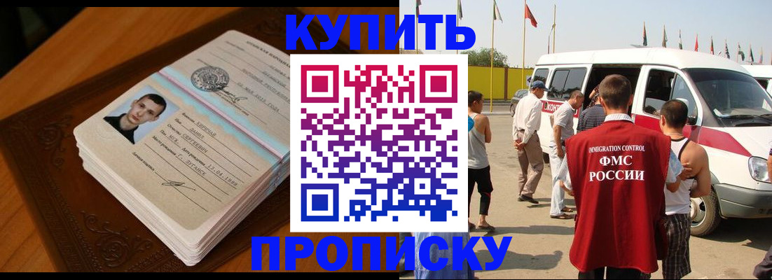 пропишу в квартире в Сосновке