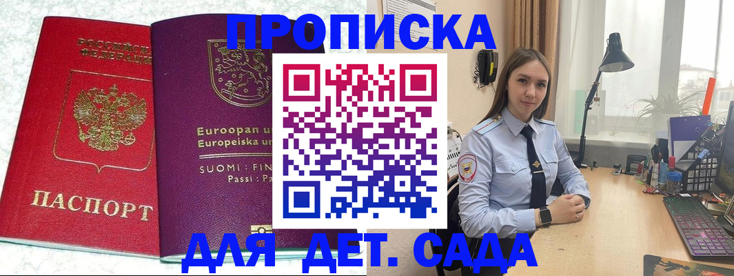 форма 3 в Сосновке